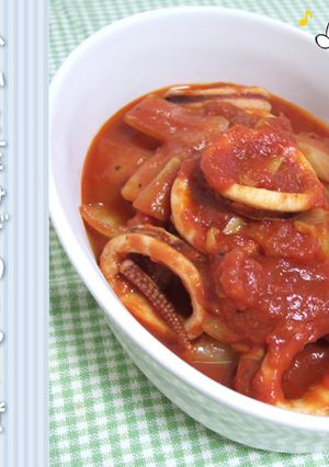 いかと玉ねぎのトマト煮-レシピのメイン写真