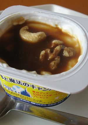 アフォガート風朝食ヨーグルト-レシピのメイン写真