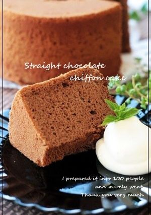 しっとり♪生チョコシフォンケーキ♡-レシピのメイン写真