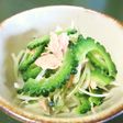 ☆ツナ入りゴーヤと玉ねぎのサラダ☆