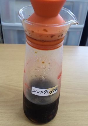 万能タレ 手間なし簡単ニンニク醤油-レシピのメイン写真