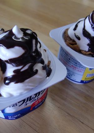 *ヨーグルトカップパフェ*-レシピのメイン写真