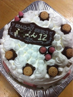 ♥フルーツなし!お菓子で誕生日ケーキ♥-レシピのメイン写真