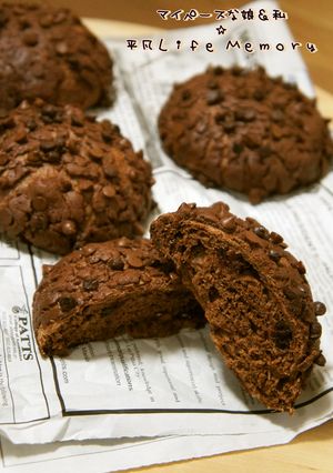 チョコだらけ☆ベリーメロンパン-レシピのメイン写真