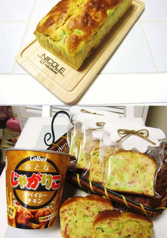 湿気ちゃった『じゃがりこ』のケークサレ❒-レシピのメイン写真