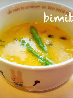 かぼちゃスープ-レシピのメイン写真