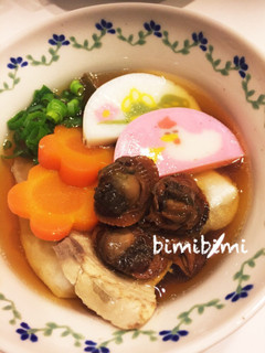 お雑煮-レシピのメイン写真