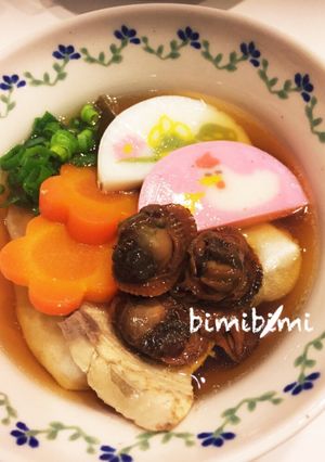 お雑煮-レシピのメイン写真