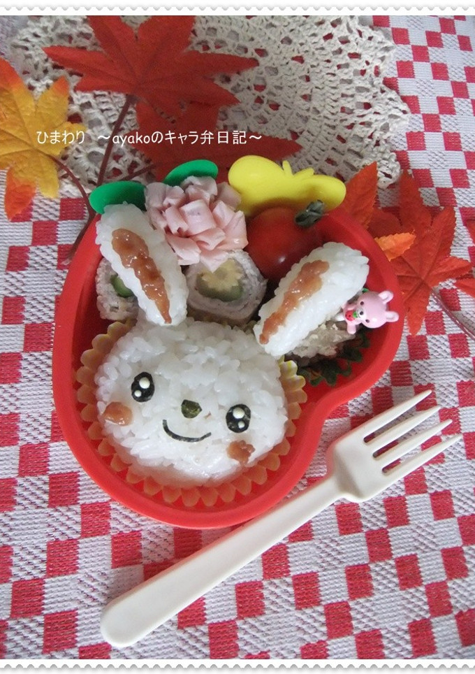 簡単☆うさぎさんのおにぎり弁当☆-レシピのメイン写真