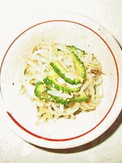 もやしとゴーヤのおひたし・ポン酢風味-レシピのメイン写真
