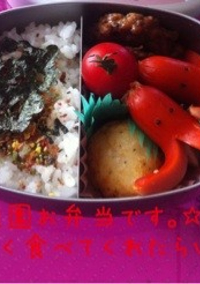 幼稚園お弁当 ⑦-レシピのメイン写真