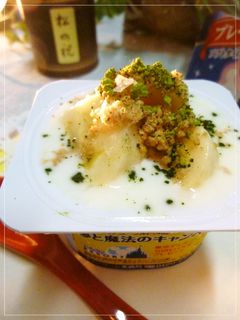 抹茶ゴマ塩バナナヨーグルト-レシピのメイン写真