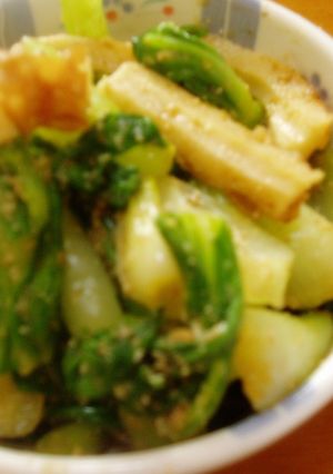 ヘルシー!青梗菜とちくわのごま和え-レシピのメイン写真