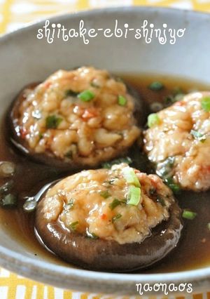 椎茸海老しんじょ*和風あんかけ*-レシピのメイン写真