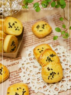 ステラおばさん風☆焼き芋キューブクッキー-レシピのメイン写真