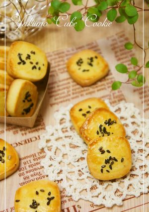 ステラおばさん風☆焼き芋キューブクッキー-レシピのメイン写真