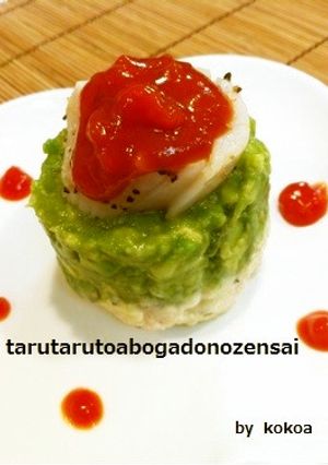 簡単！ごちそう前菜♪-レシピのメイン写真