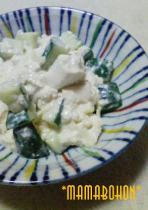 和風？お豆腐のヘルシーサラダ-レシピのメイン写真