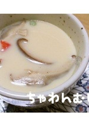 ☆絶品なトゥルルン感・茶碗蒸し☆-レシピのメイン写真