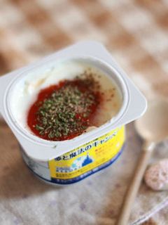 中東の香り♪ヨーグルト&トマトソース。-レシピのメイン写真