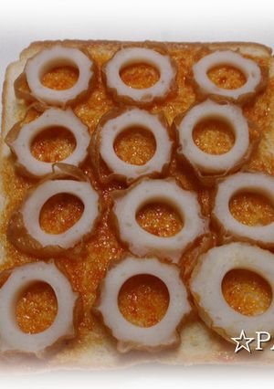 ✿コチュジャンマヨ　ちくわトースト✿-レシピのメイン写真