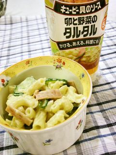 すっごく簡単 あえるだけパスタサラダ♥-レシピのメイン写真