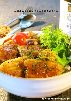 ■厚切り豚肉の甘辛粒マスタード丼■-レシピのメイン写真