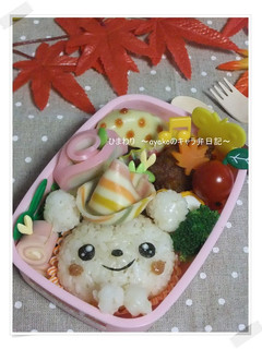 簡単☆くまさんのおにぎり弁当☆-レシピのメイン写真