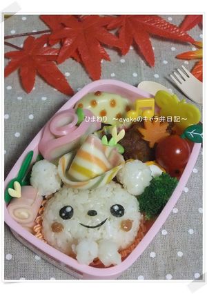 簡単☆くまさんのおにぎり弁当☆-レシピのメイン写真