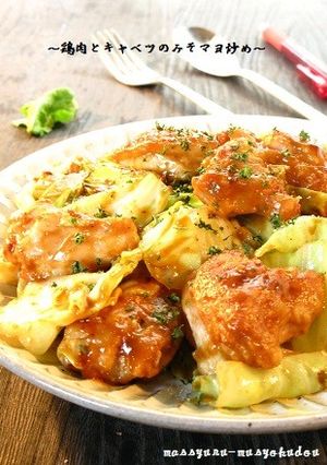 ■鶏肉とキャベツの味噌マヨネーズ炒め■-レシピのメイン写真