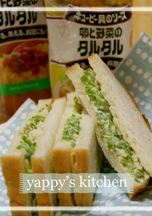 和えるだけピーマンサンド♬♫-レシピのメイン写真