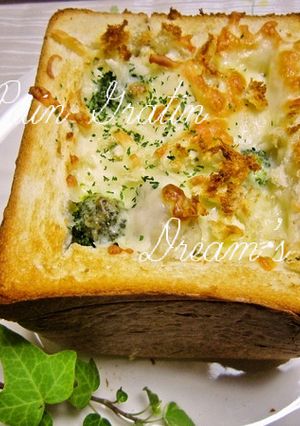 大きい!パングラタン♪-レシピのメイン写真