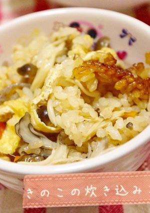 秋の味覚★きのこ炊き込みご飯-レシピのメイン写真