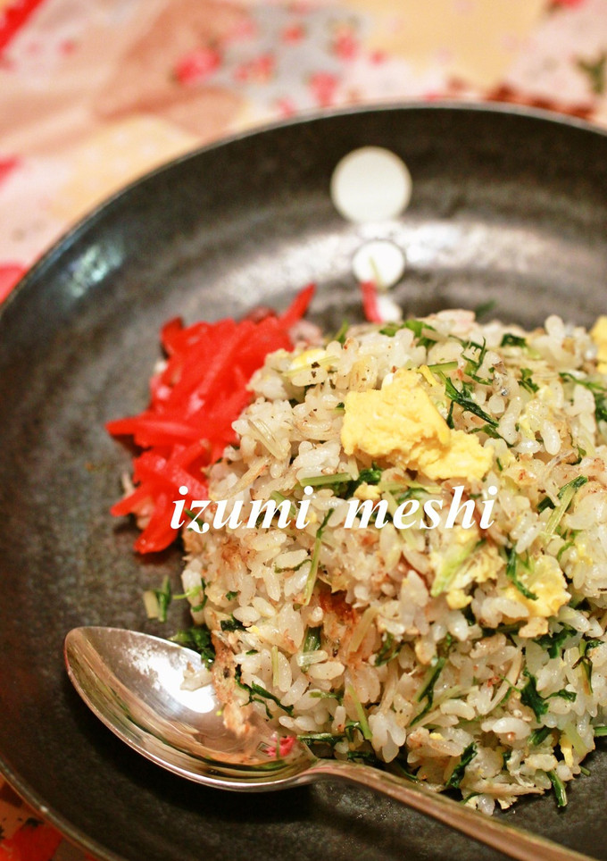 水菜としらすの焼き飯-レシピのメイン写真