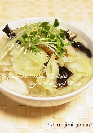 キャベツたっぷり♪あったかコク旨塩うどん-レシピのメイン写真
