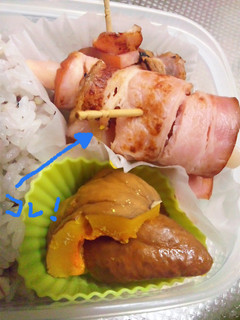 新生姜のベーコン巻-レシピのメイン写真