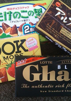 冷凍チョコ☆-レシピのメイン写真