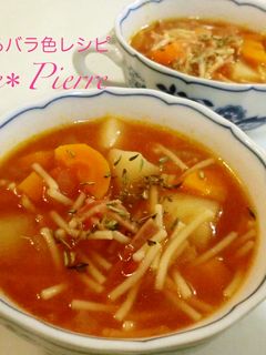 具だくさんミネストローネ-レシピのメイン写真