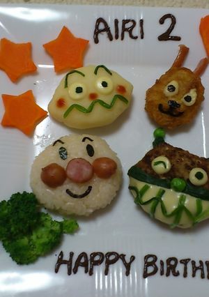 ☆2歳 アンパンマンプレート☆-レシピのメイン写真