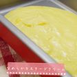 失敗なし!なめらかカスタードクリーム