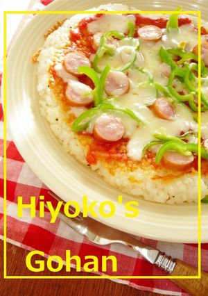 フライパンで簡単ごはんピザ♪-レシピのメイン写真