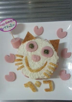 愛犬のお誕生日に♪バースデーケーキ風-レシピのメイン写真