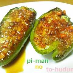 รูปของ ピーマンの豆腐詰め