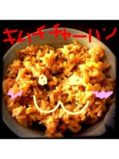 キムチャーハン!!-レシピのメイン写真
