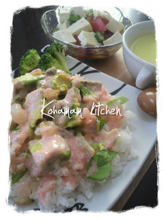 海老アボカドの明太マヨ丼-レシピのメイン写真