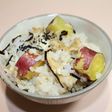秋味!圧力鍋deさつまいも塩昆布ご飯