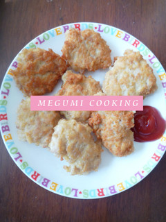 揚げ物なのにヘルシー!?チキンナゲット★-レシピのメイン写真