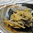 舞茸とゴボウのクリーム煮