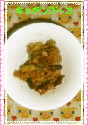 麻婆茄子-レシピのメイン写真