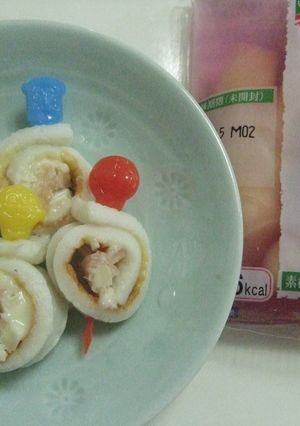 新ショウガのくるくる巻き-レシピのメイン写真